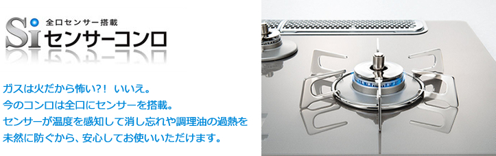 全口にセンサーを搭載