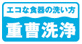 logo_juso
