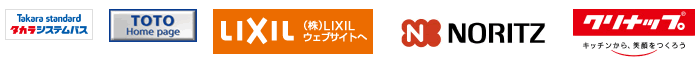 取扱いメーカー