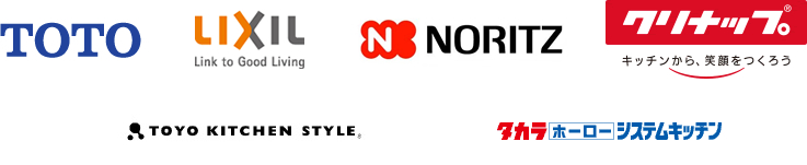 取扱いメーカー